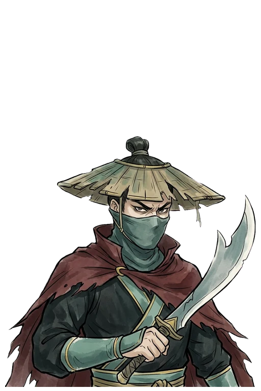 劫修